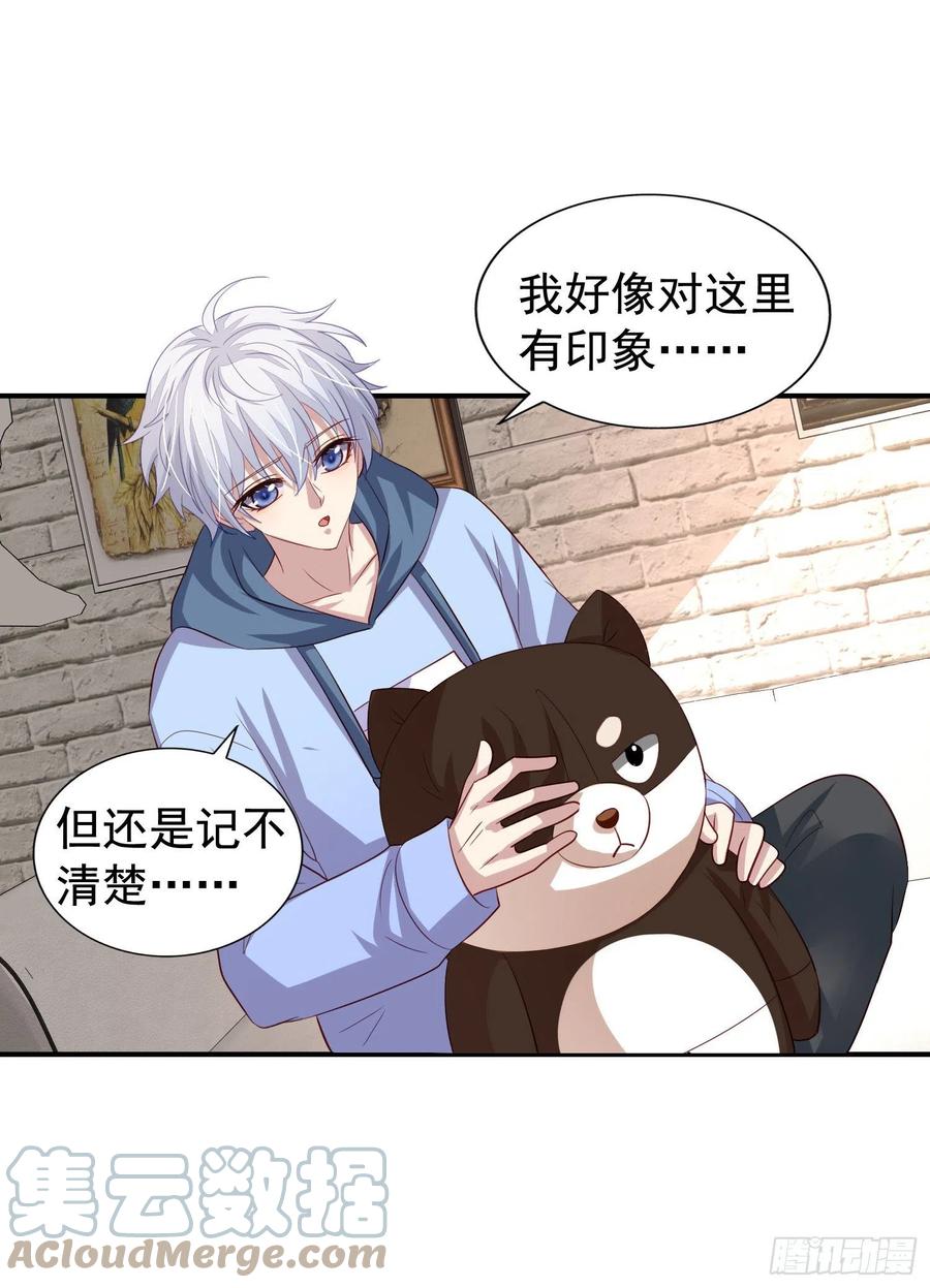 第36回 还有希望18