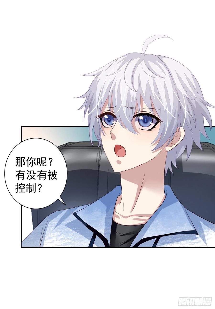 第27回 决战前夕21