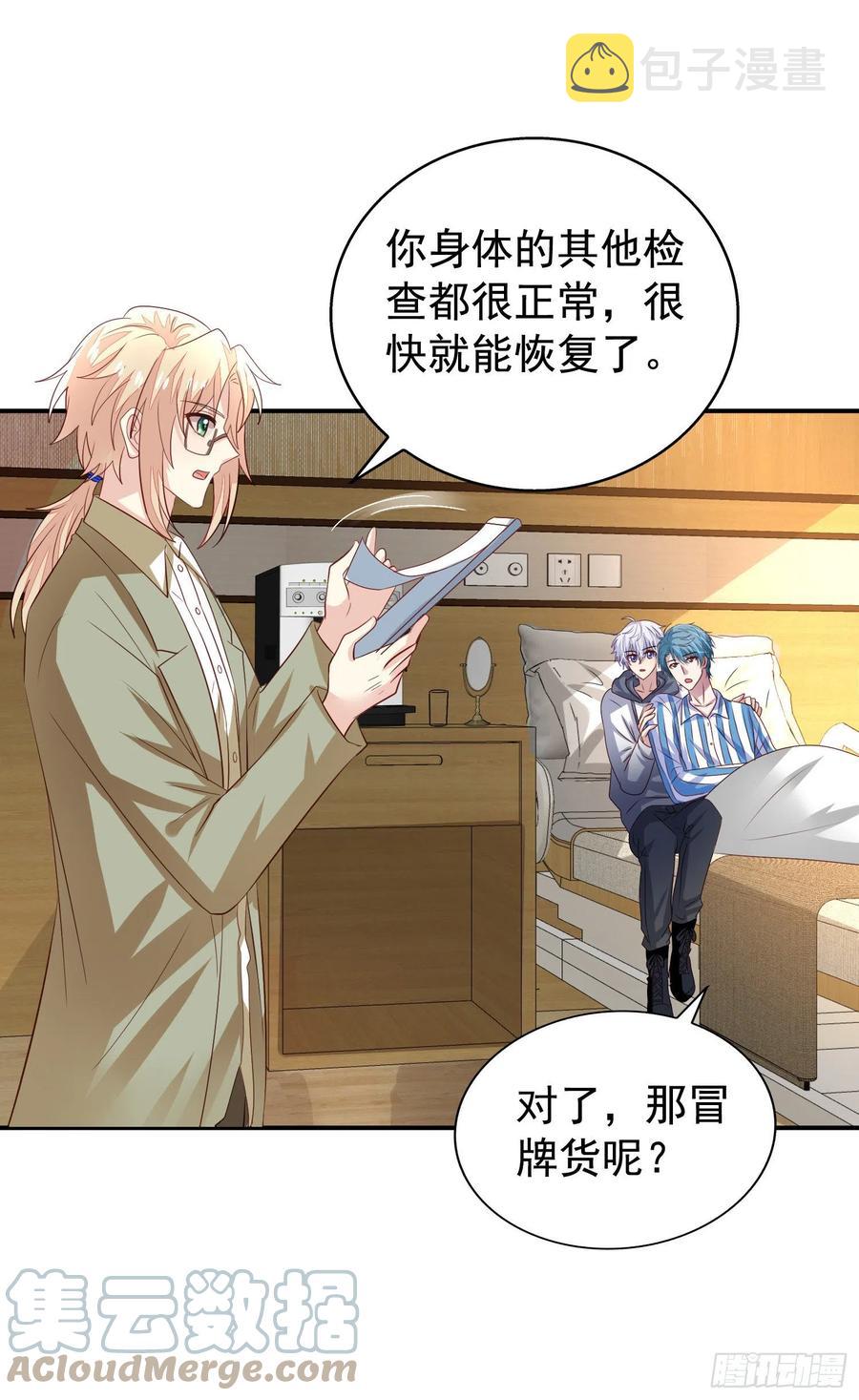 第35回 回归正轨10
