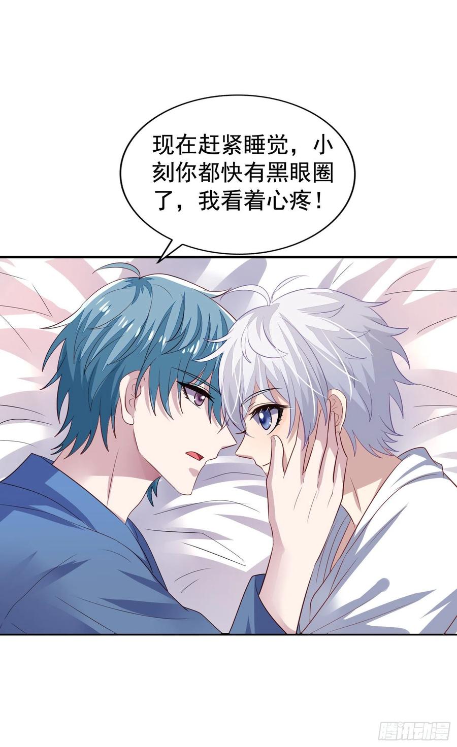 第25回 监视君炙焰29