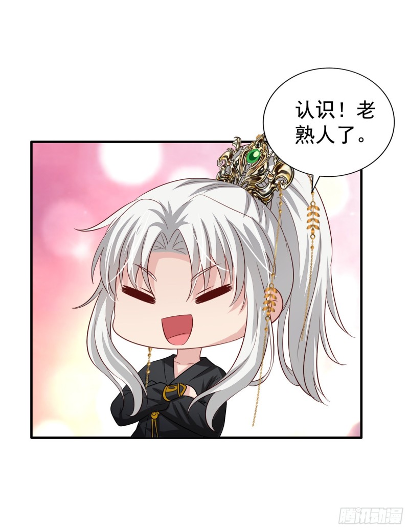 第18回 打怪还要组队26
