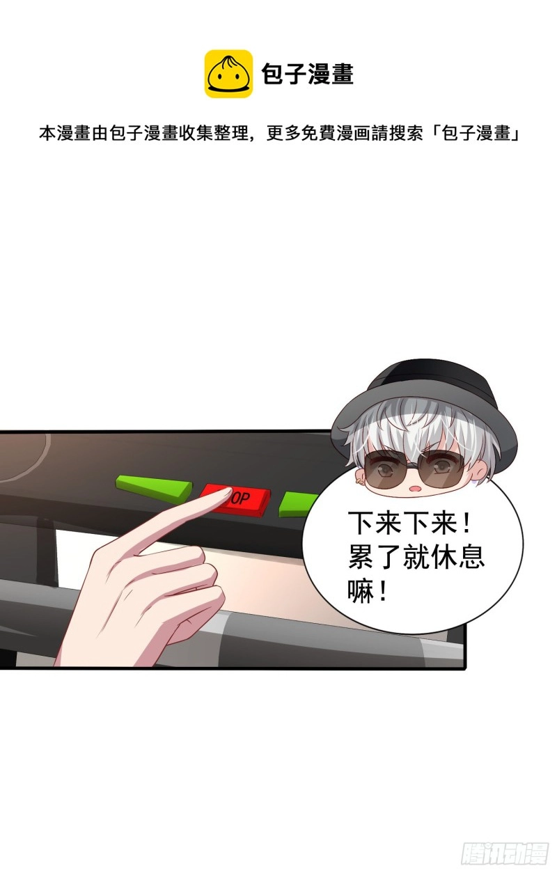 第19回 小刻的身份7