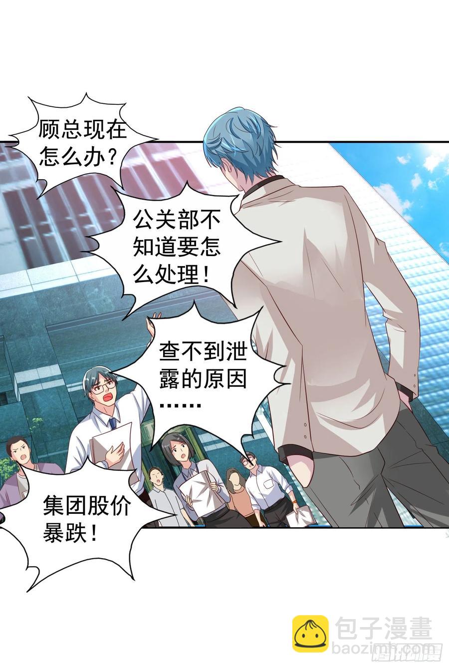 第21回 第一次交锋23