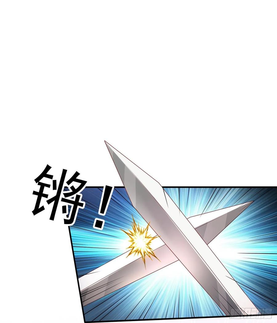 第17回 魂穿的原因居然是……1