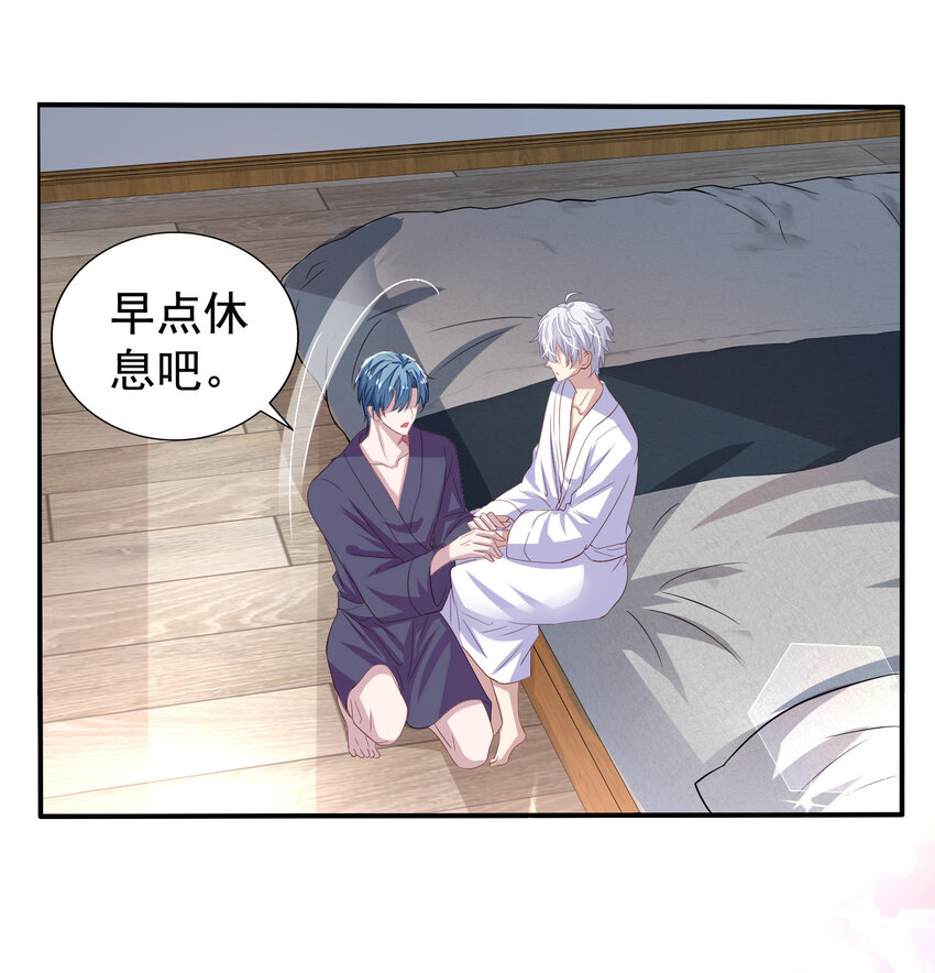 第7回 同床共枕5