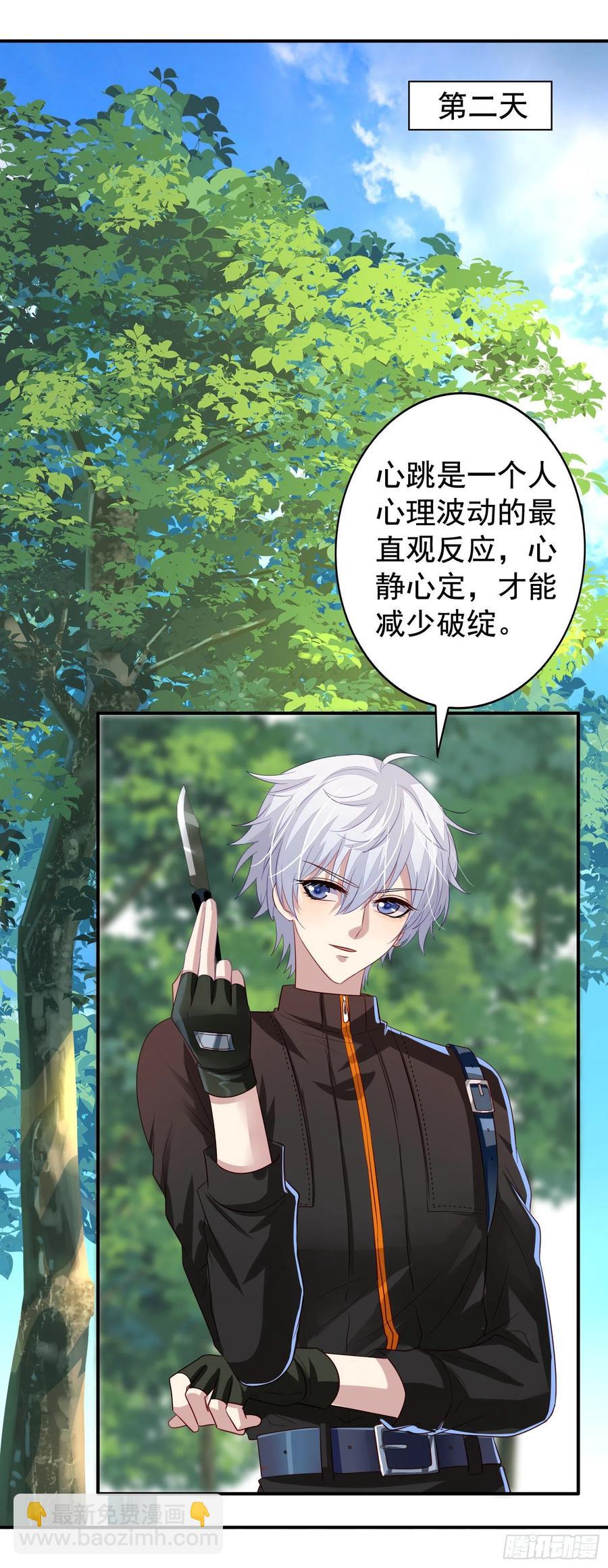 第28回 特训17