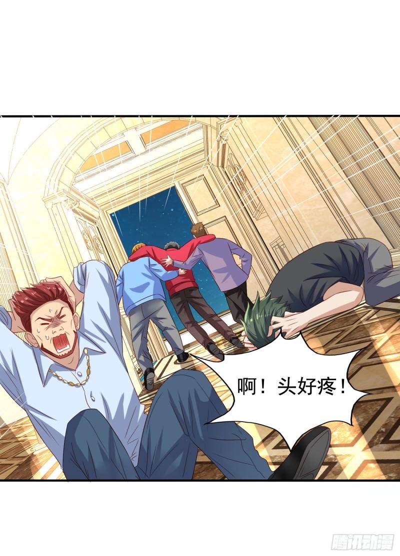 第23回 大打出手24