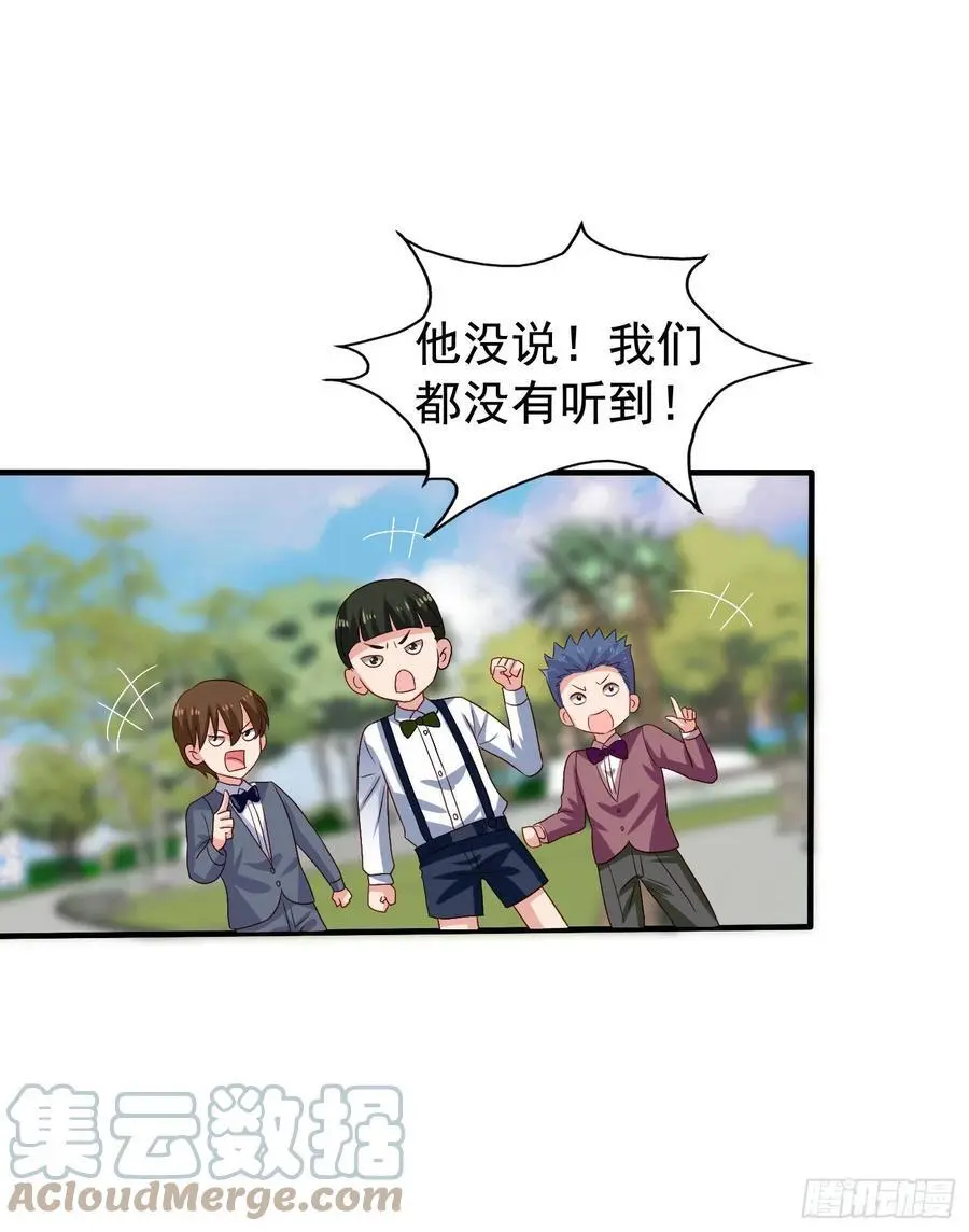 第37回 君路番外1 来到你的世界22