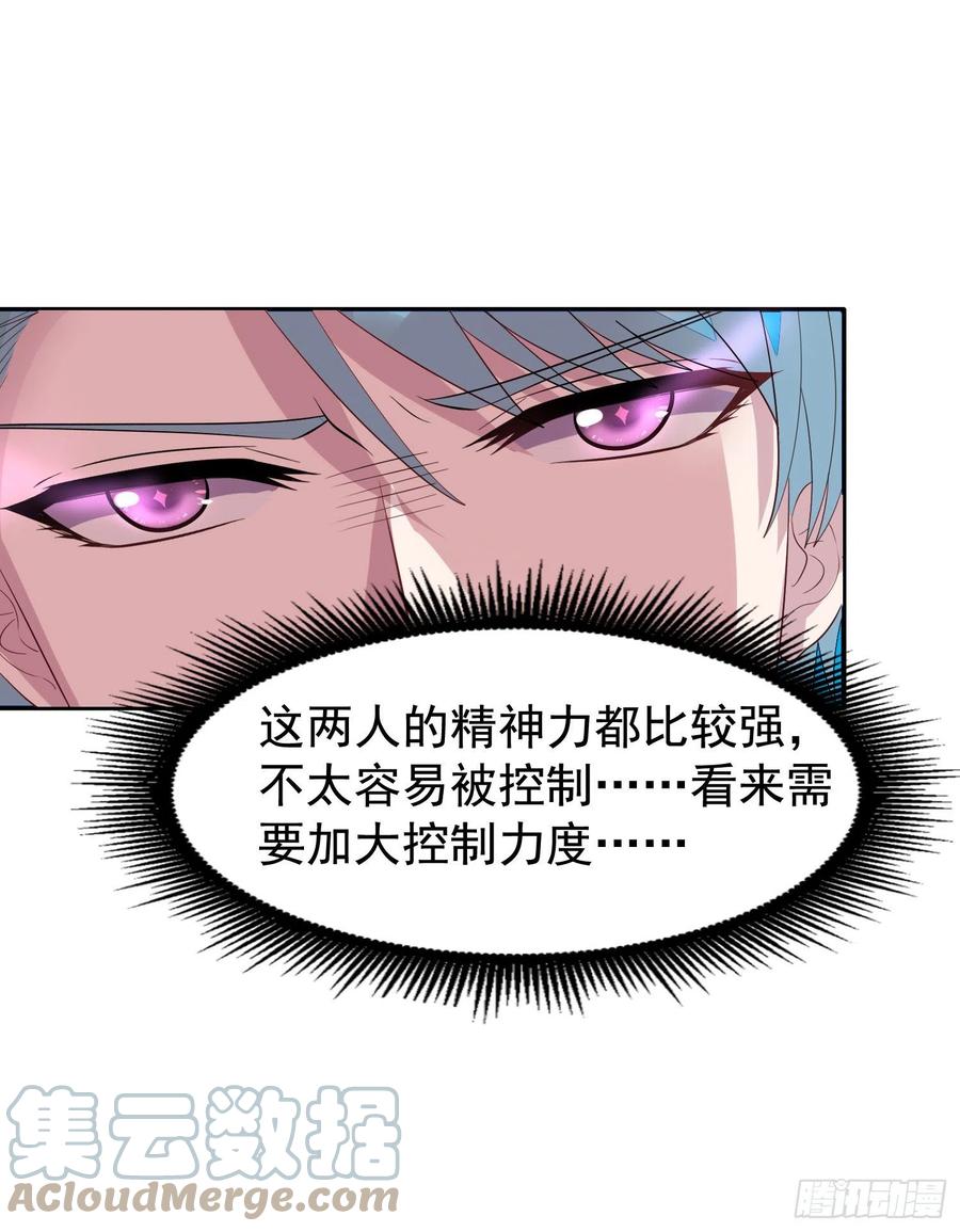 第27回 决战前夕2