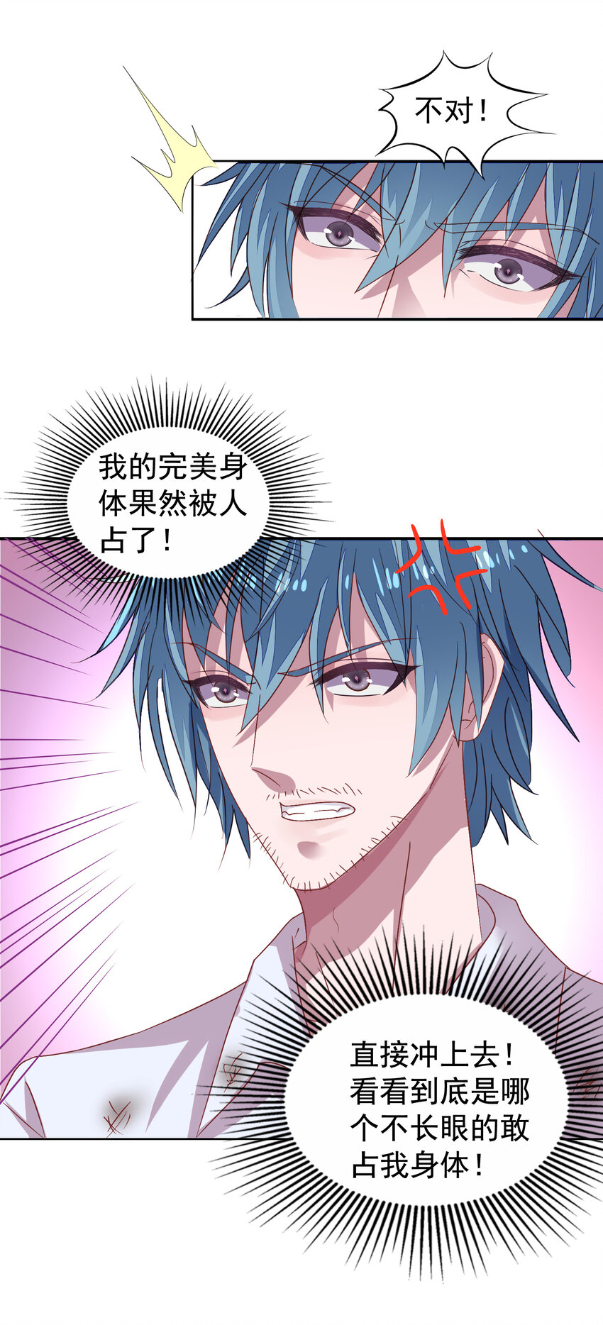 2 第2回 相见不相识21