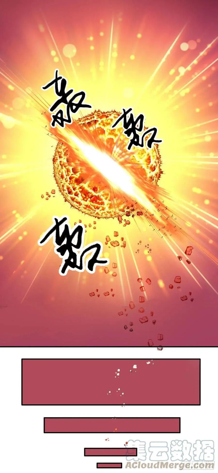 第39回 君路番外3 君炙焰之死26