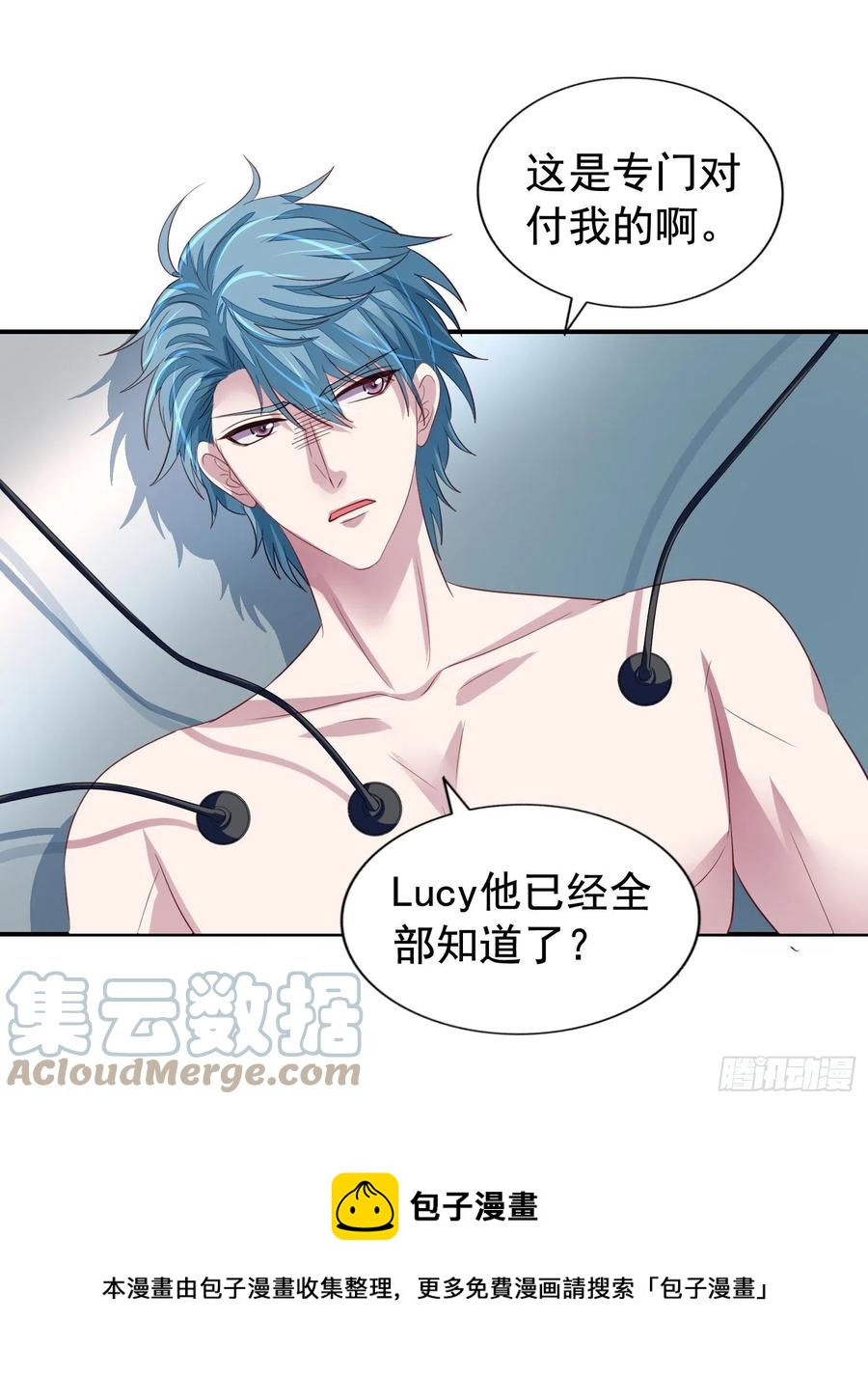 第33回 两个男人的对话16