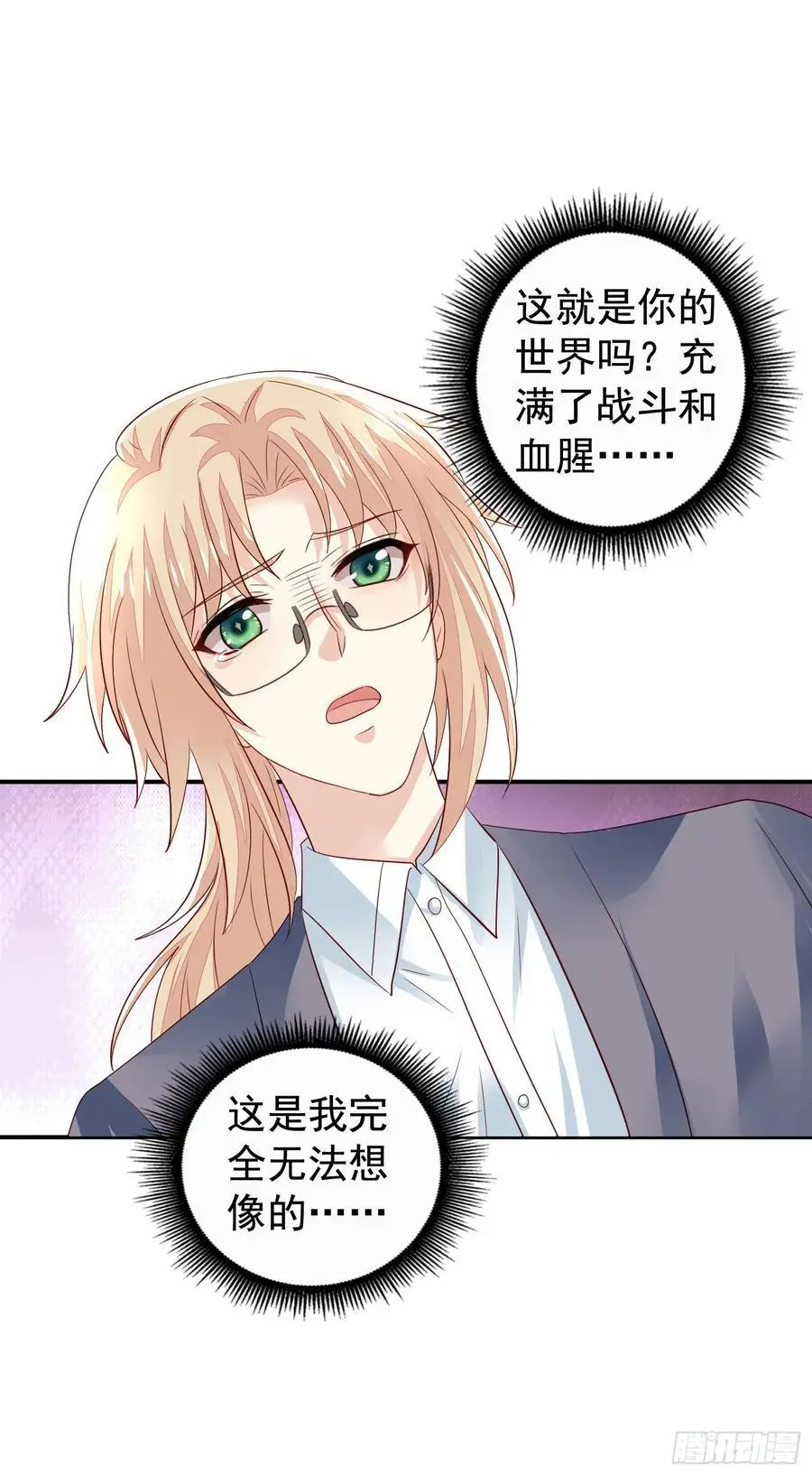 第39回 君路番外3 君炙焰之死15