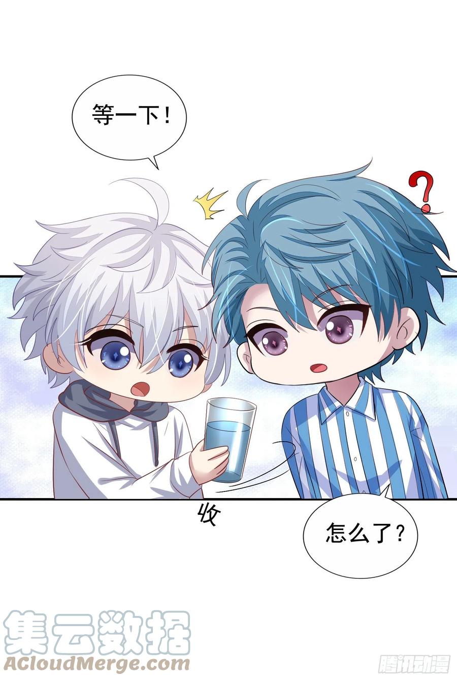 第35回 回归正轨14
