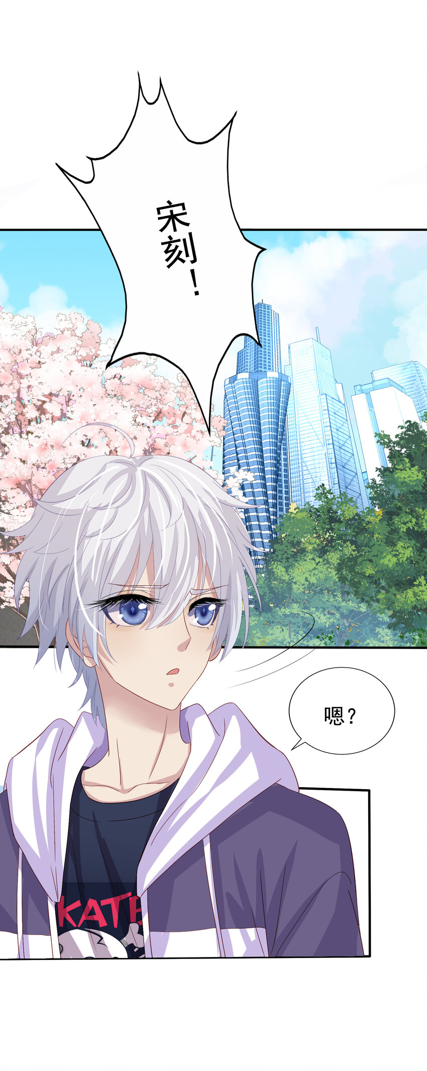 第4回 找回丢失的名字9