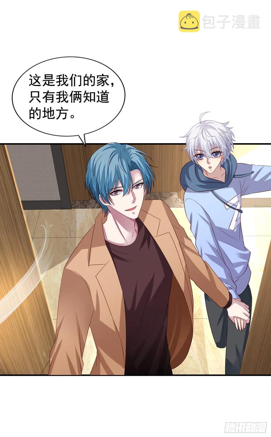 第36回 还有希望13