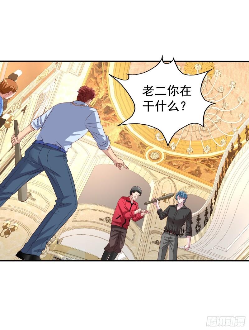 第23回 大打出手18