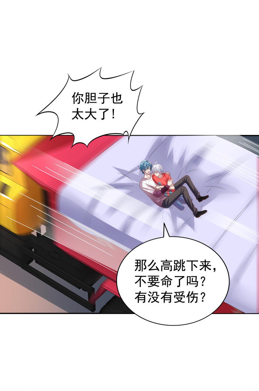 第14回 来到奇怪的地方3