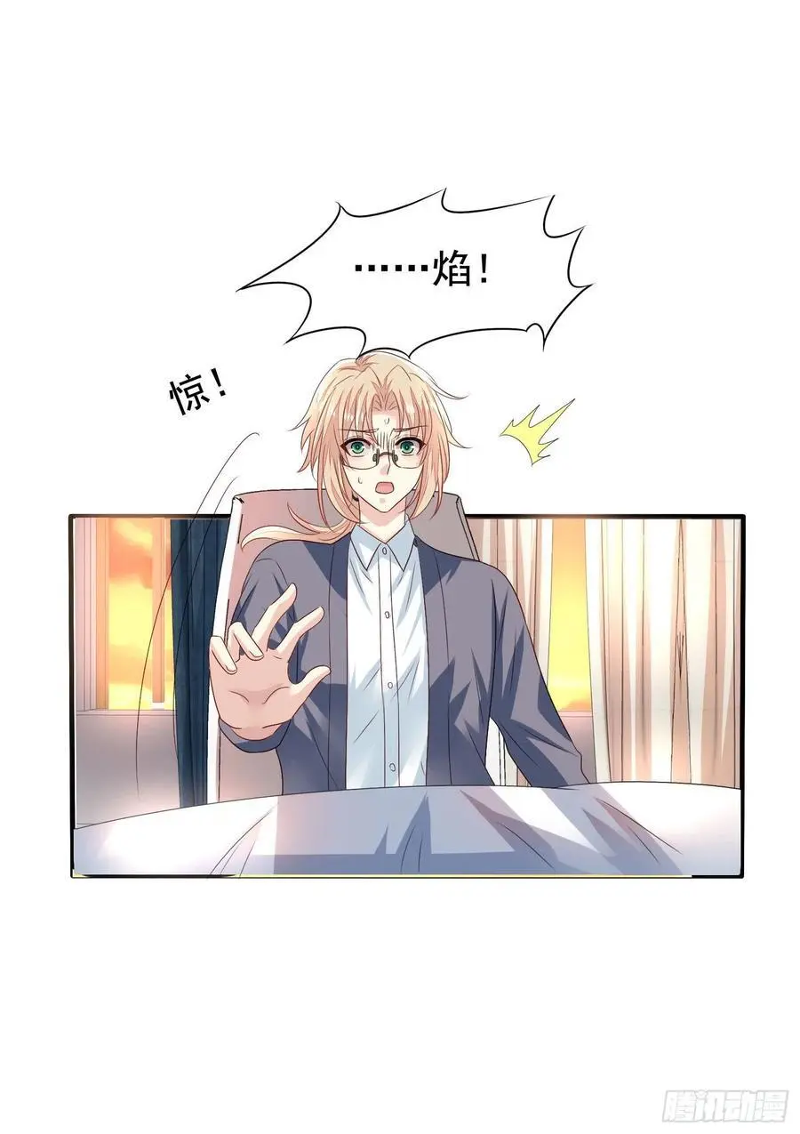 第40回 君路番外4 回来吧！11