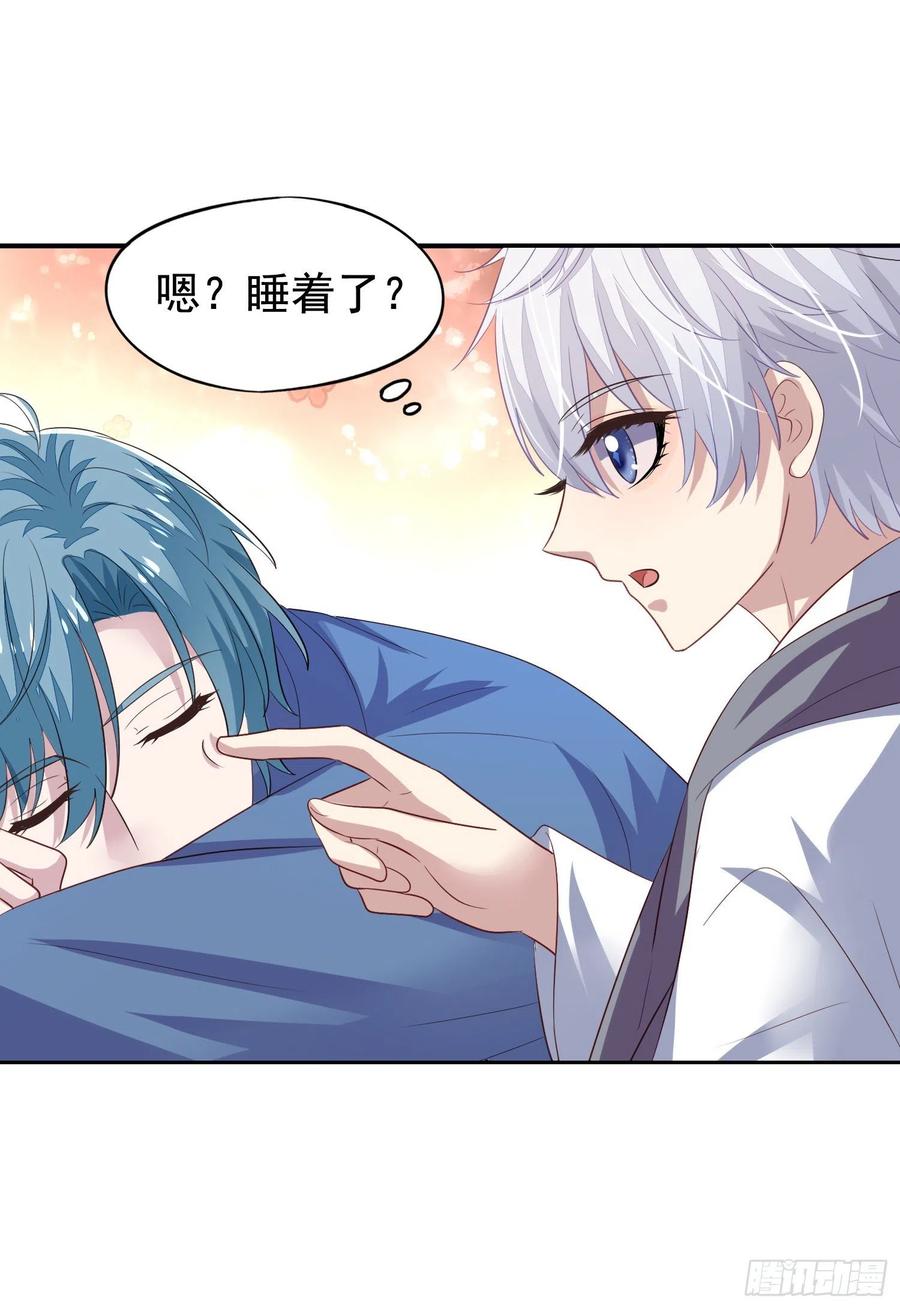 第25回 监视君炙焰11