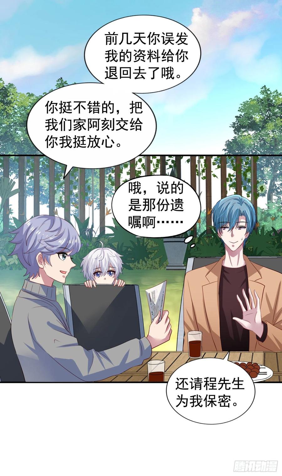 第36回 还有希望3