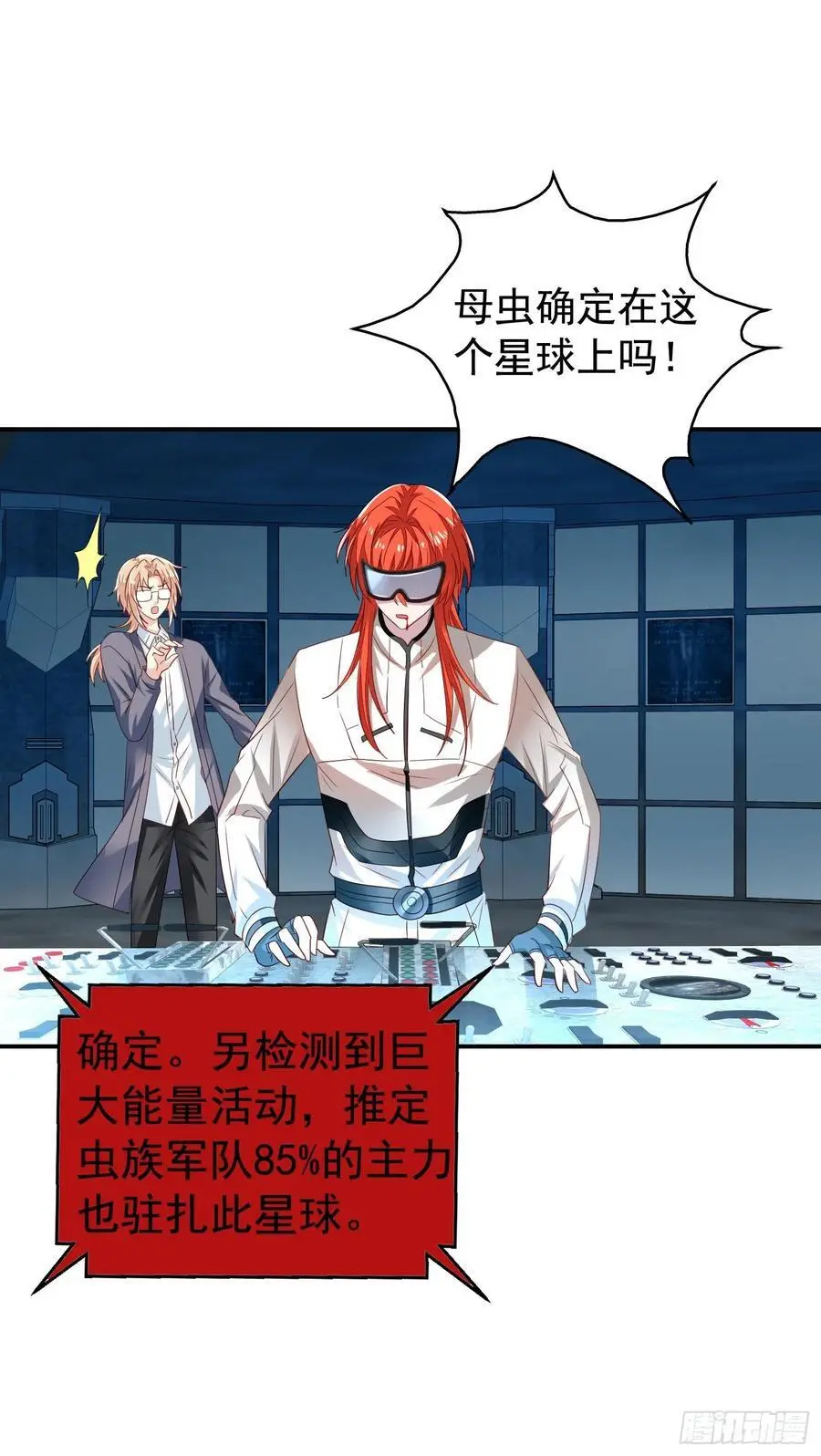 第39回 君路番外3 君炙焰之死19