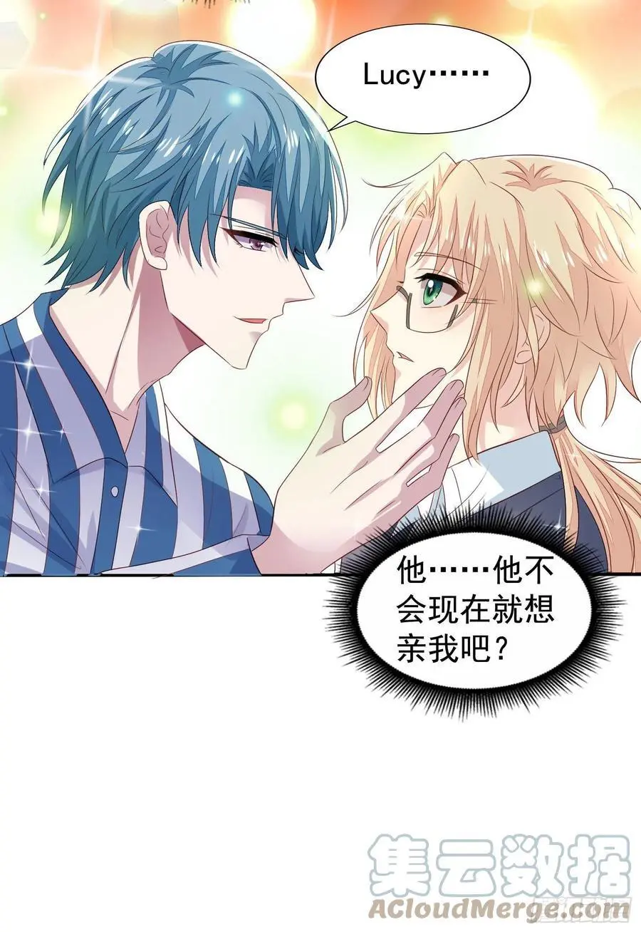 第40回 君路番外4 回来吧！26