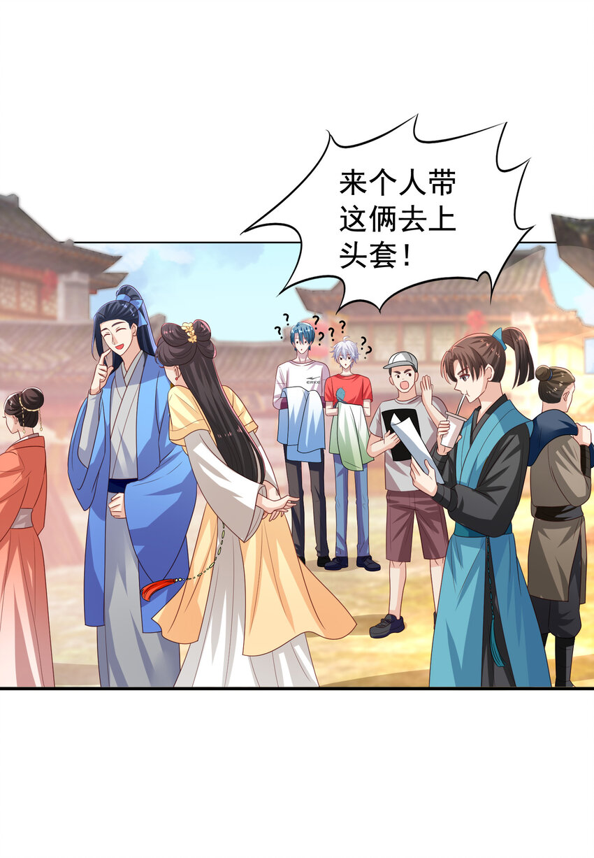 第14回 来到奇怪的地方25