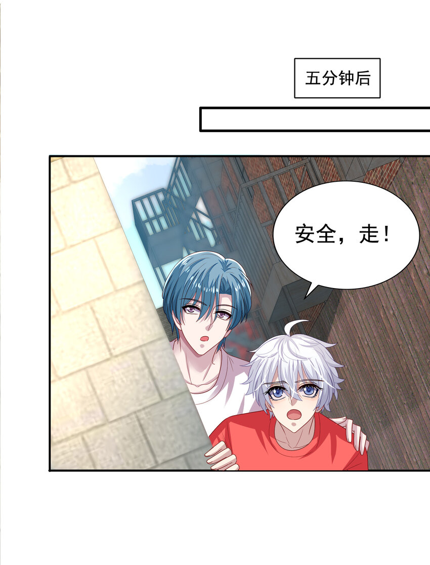 第13回 逃出生天13