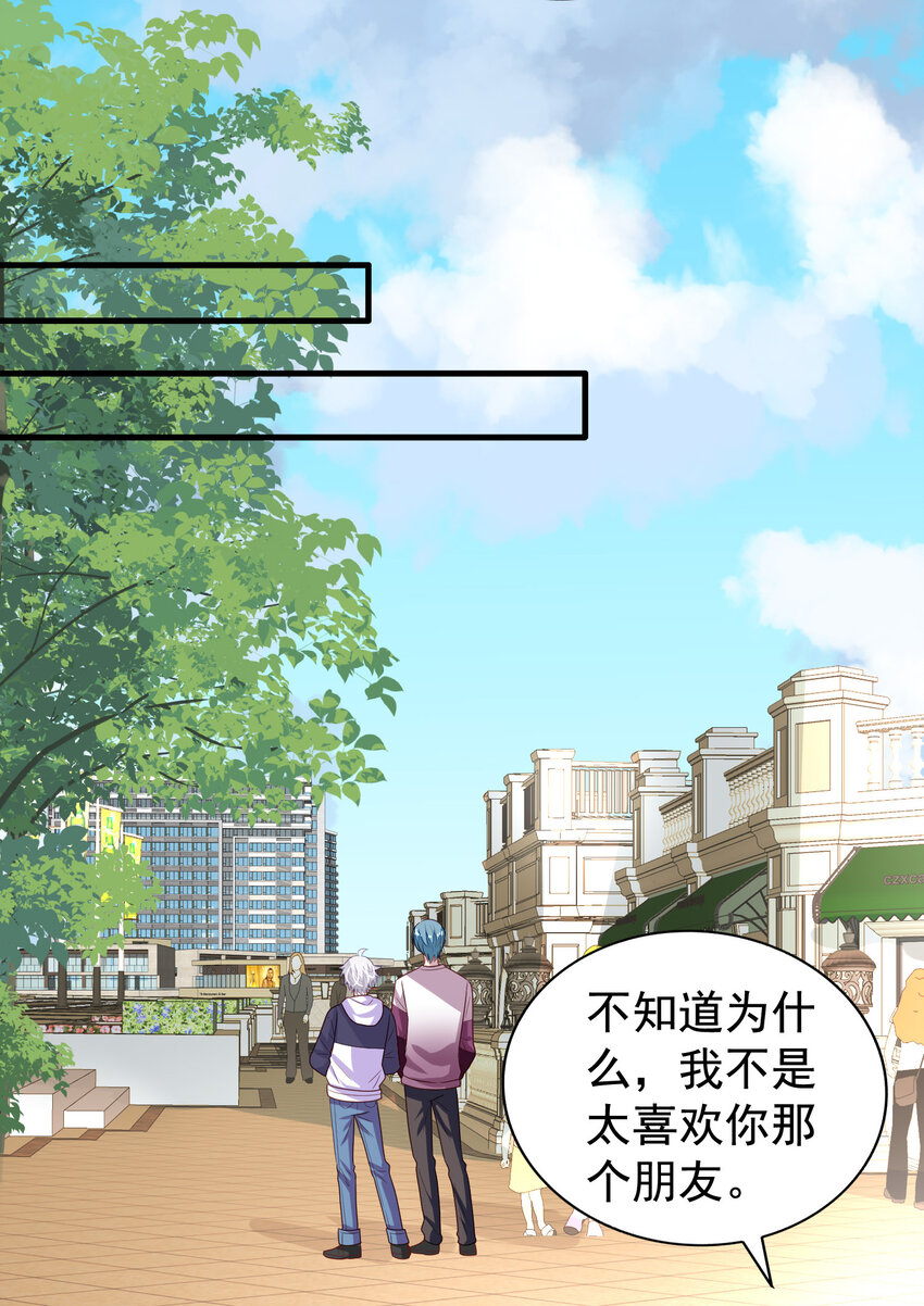 第10回 试探冒牌货8