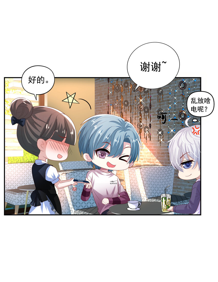 第9回 宋刻吃醋3