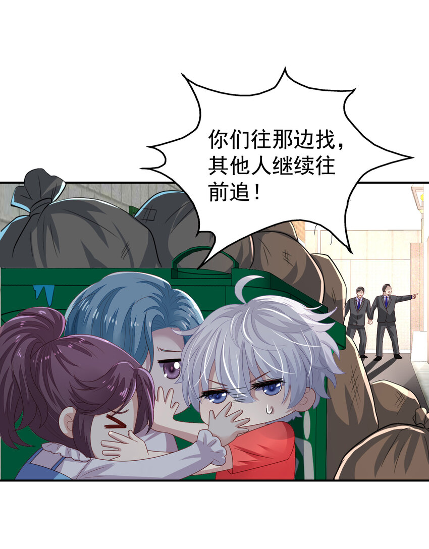 第13回 逃出生天8