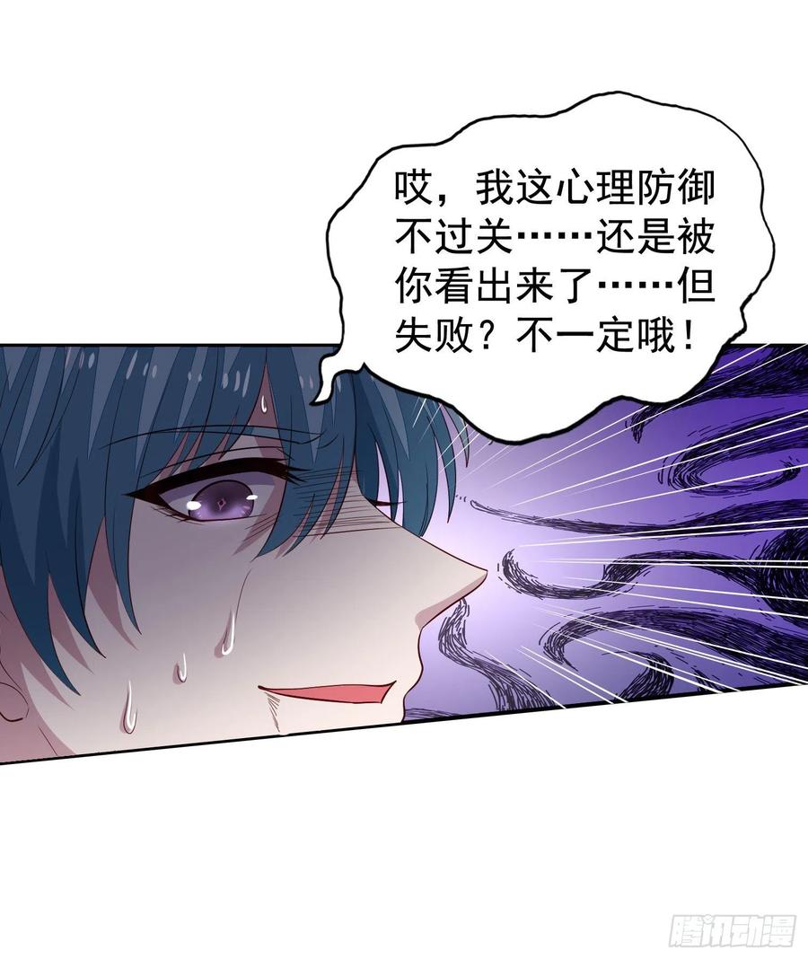 第31回 小刻出手11