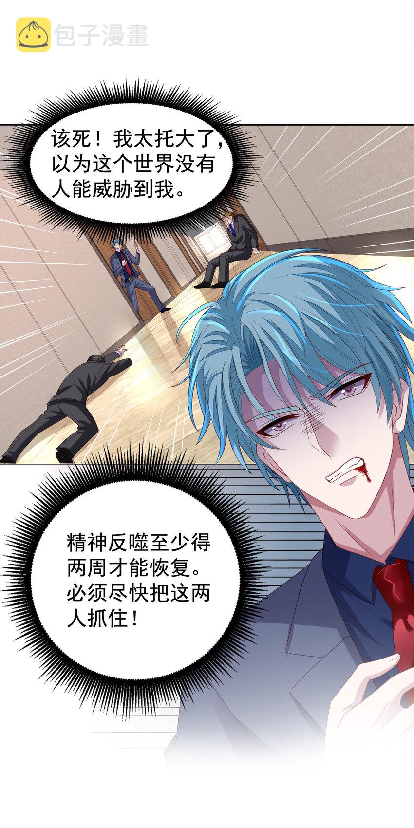第13回 逃出生天1