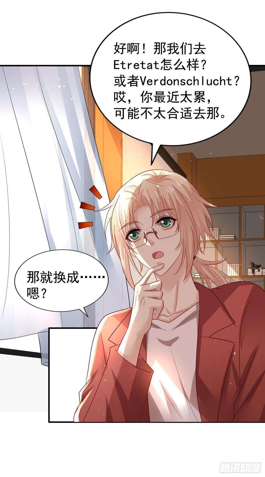 第29回 下战书27