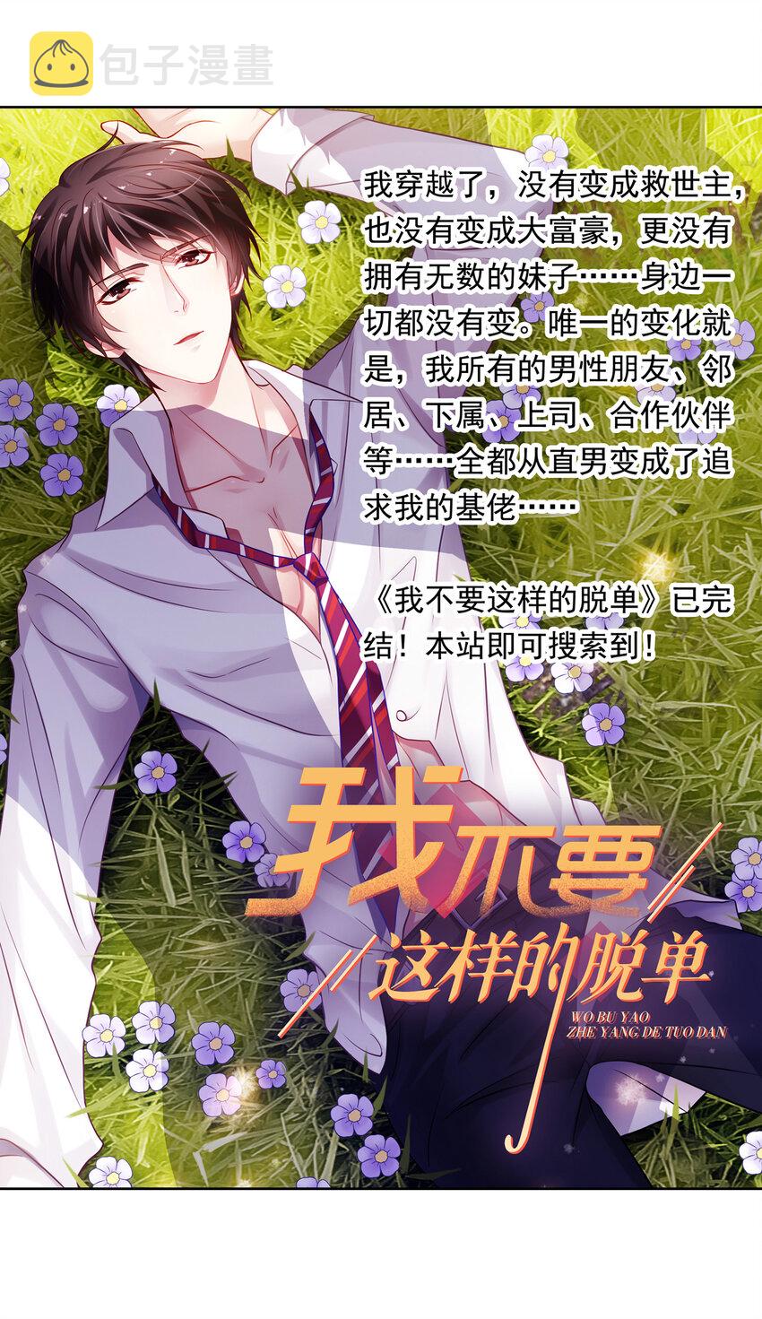 第9回 宋刻吃醋33