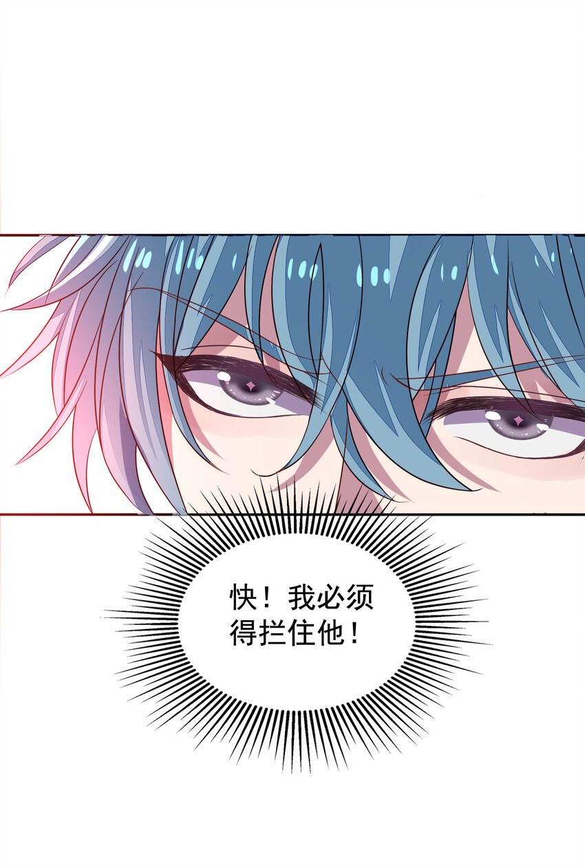 2 第2回 相见不相识37