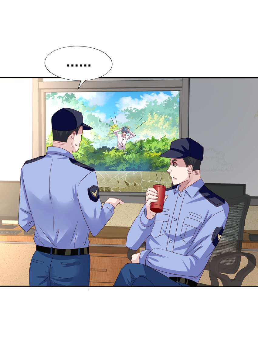 2 第2回 相见不相识24