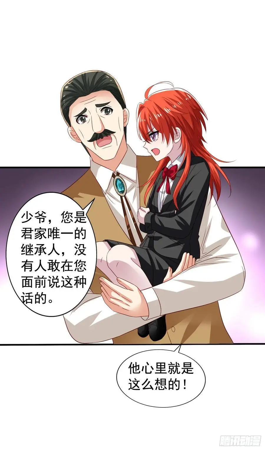 第37回 君路番外1 来到你的世界23