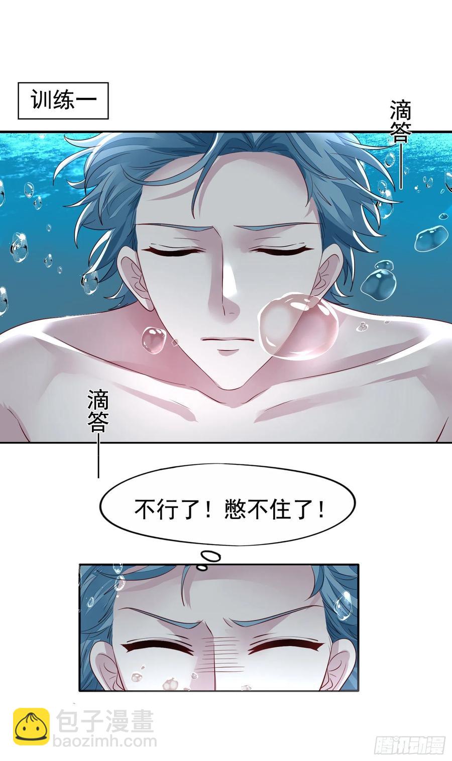 第29回 下战书1