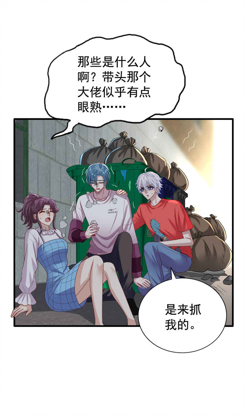 第13回 逃出生天9