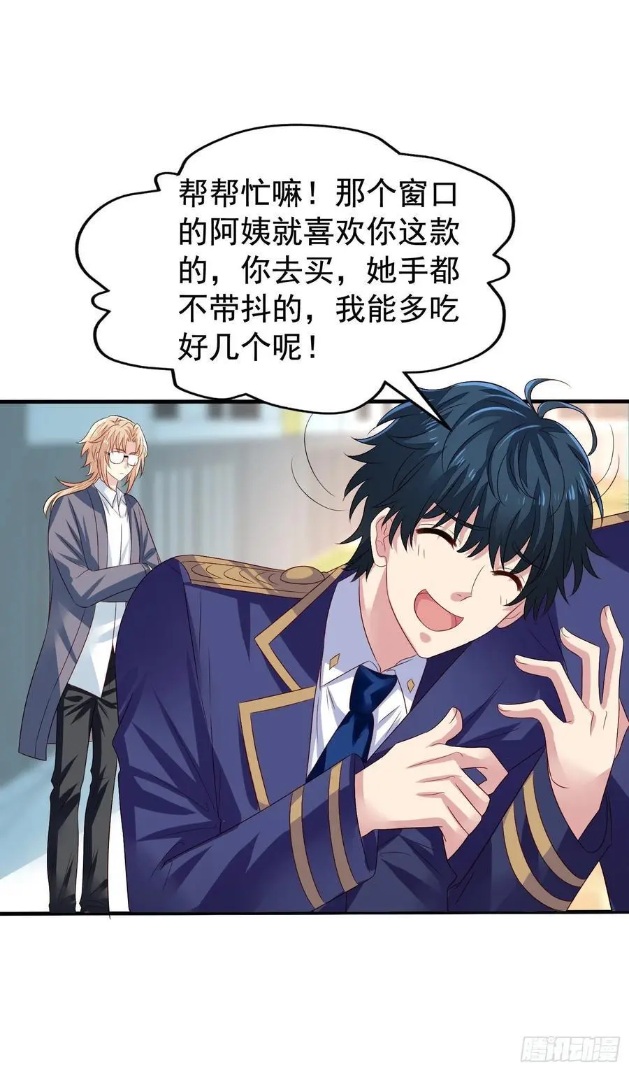 第38回 君路番外2 他也有朋友29