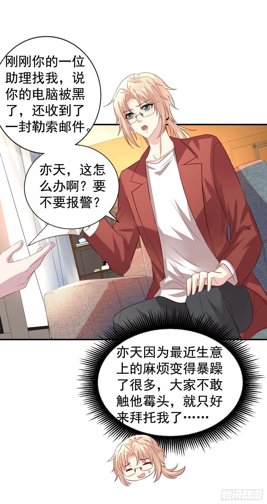 第29回 下战书21