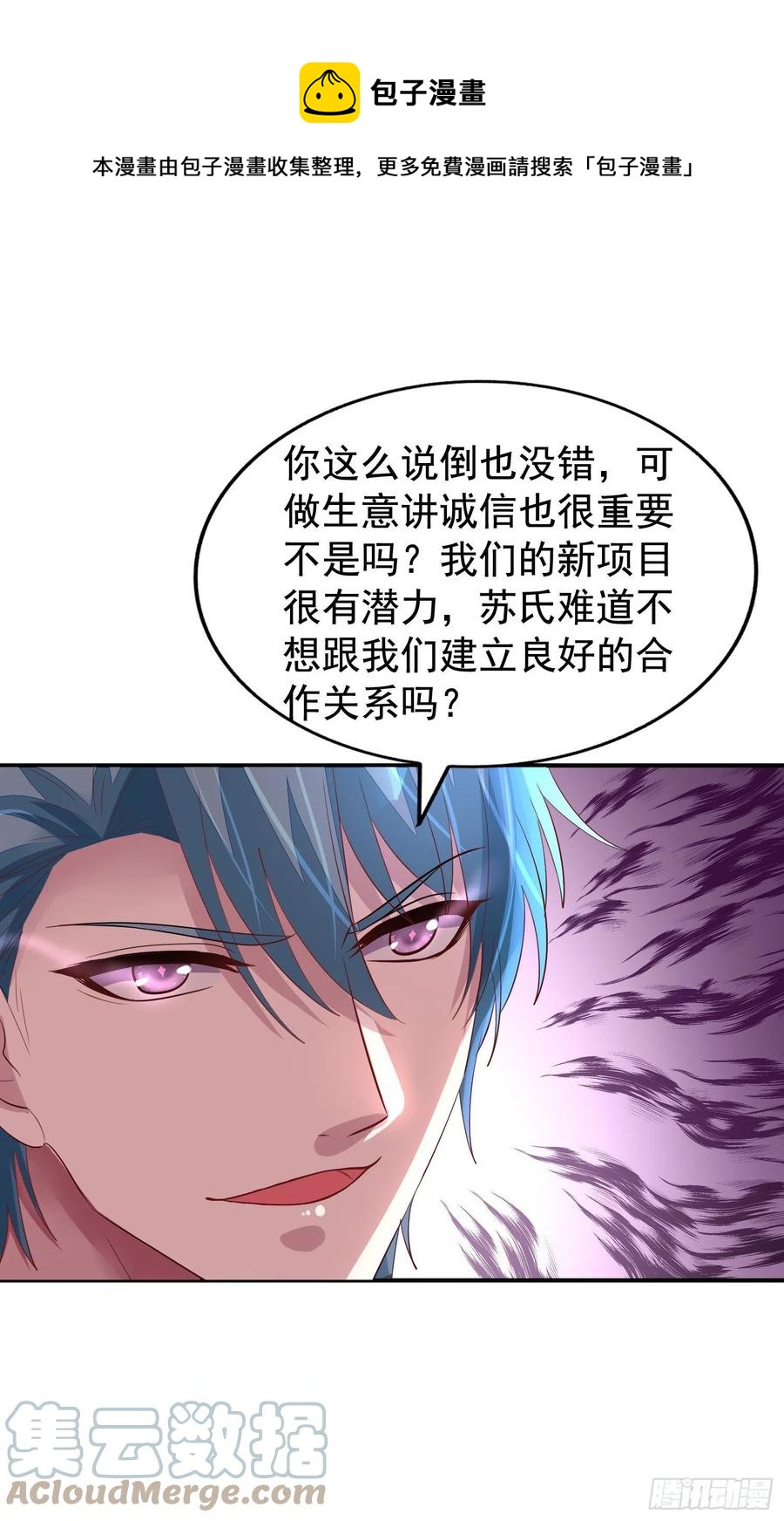第26回 和冒牌货面对面28