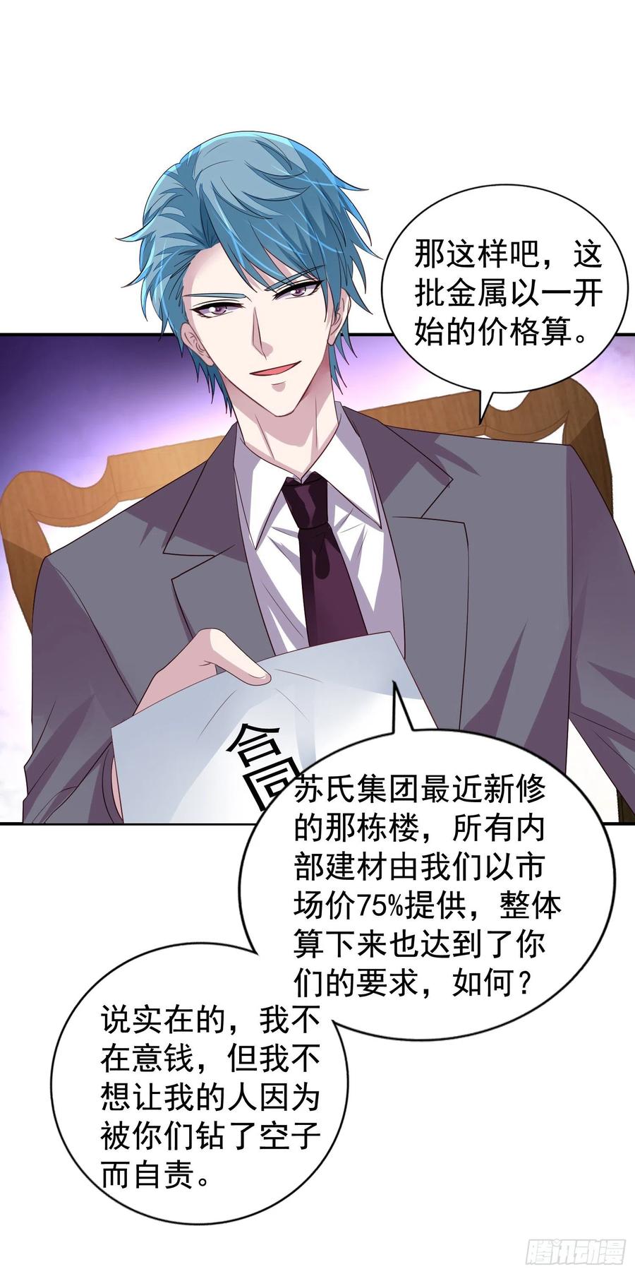 第27回 决战前夕1