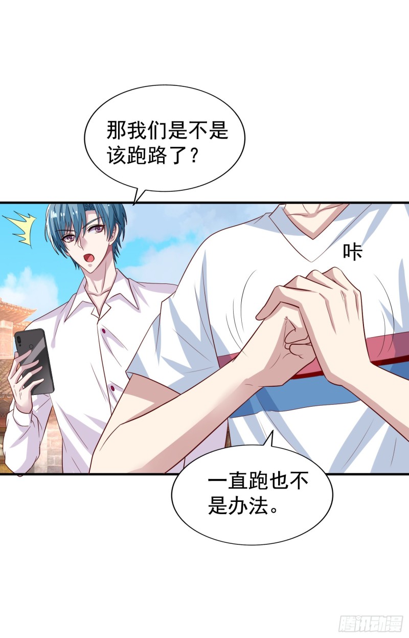 第18回 打怪还要组队22