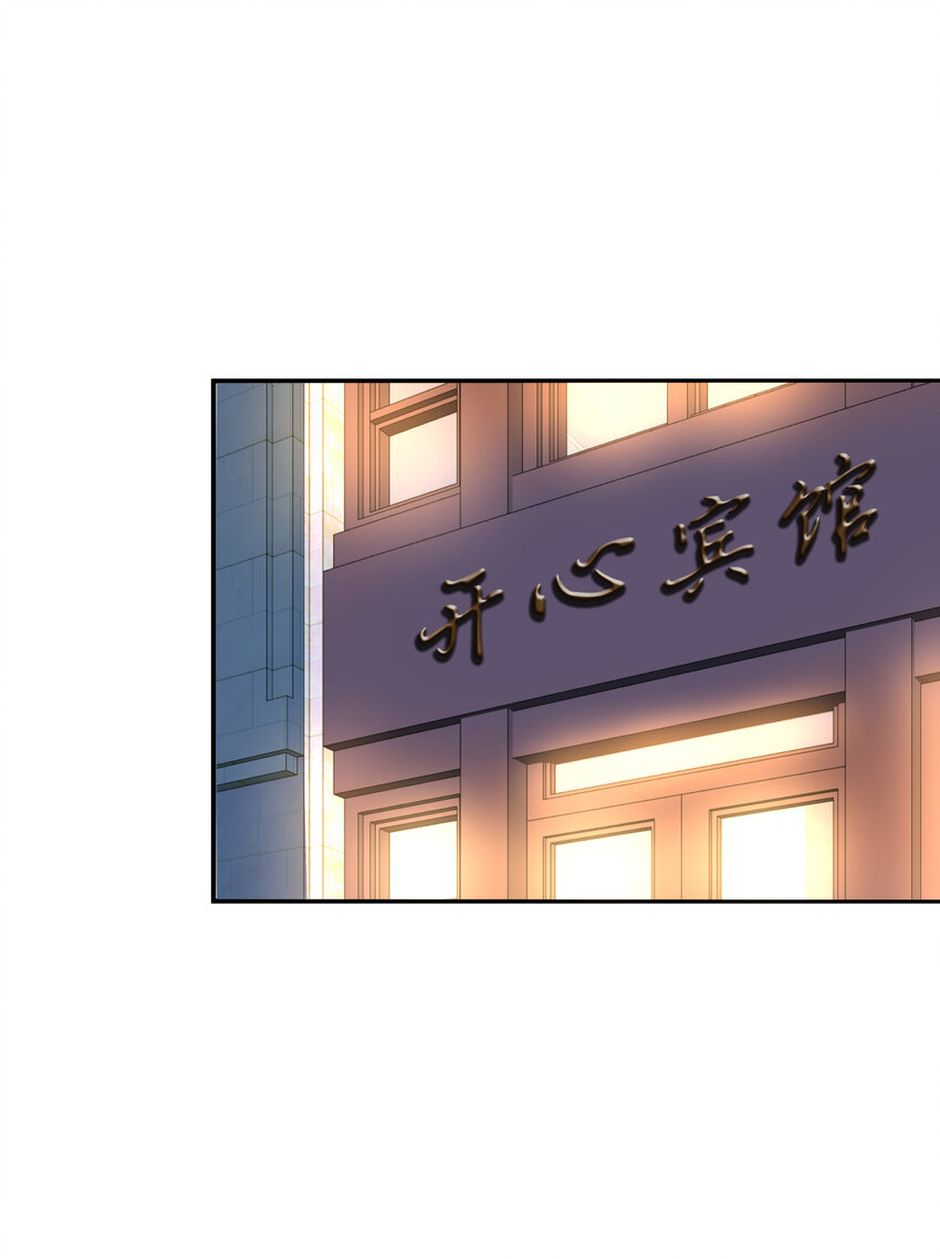2 第2回 相见不相识2