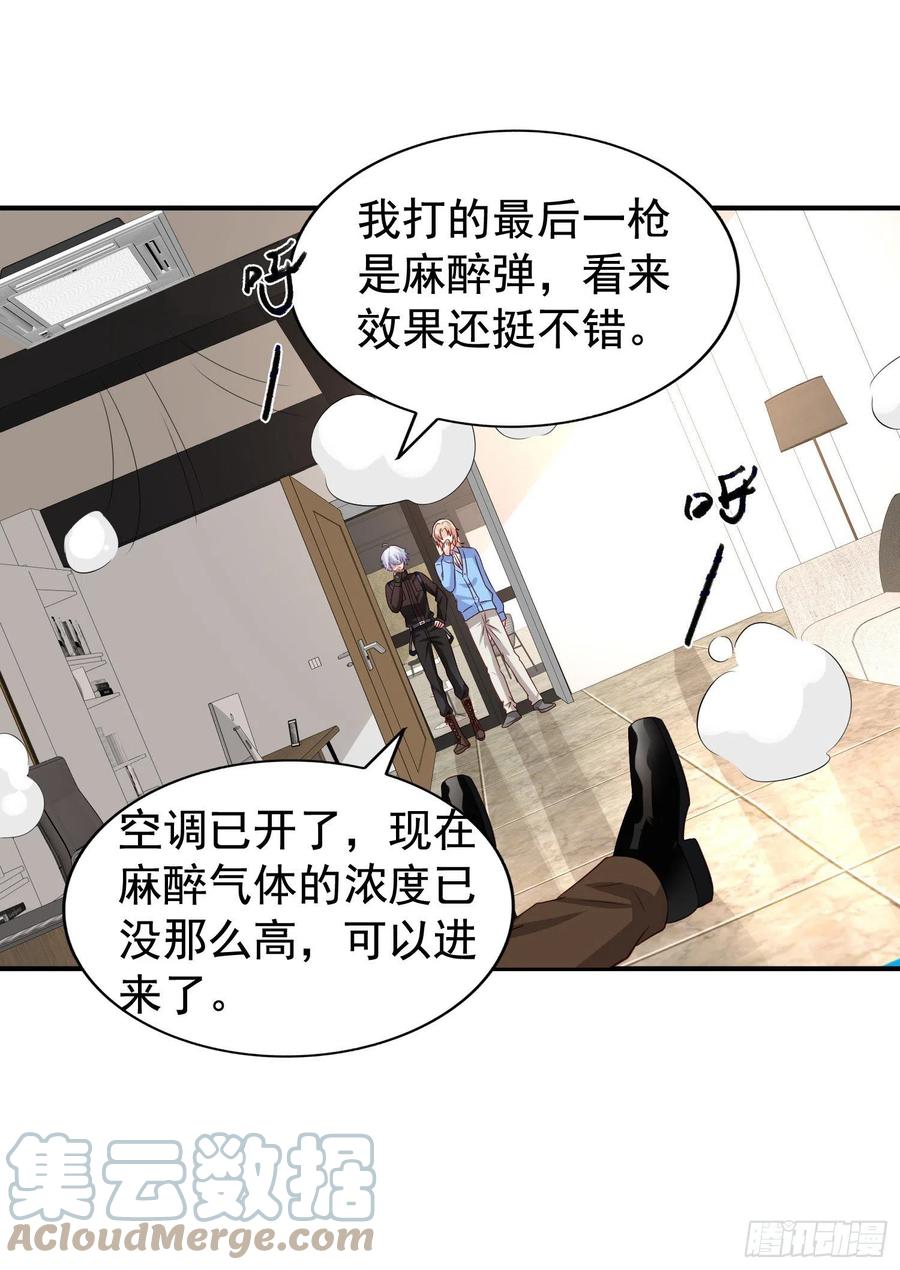 第32回 那天晚上的真相2