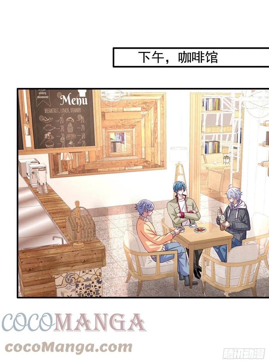 第24回 新队友加入18