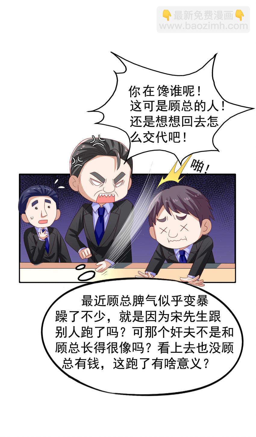 第13回 逃出生天28